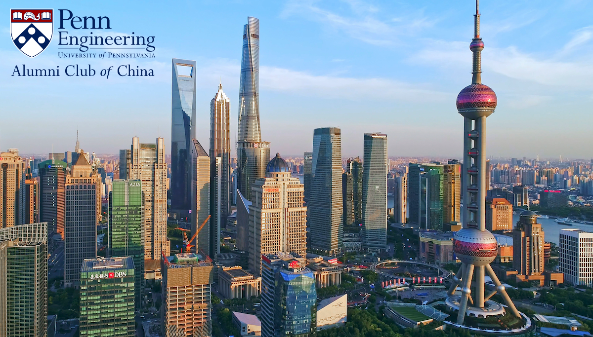 Image of Shanghai, host city of the China Forum